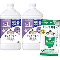 【専用】フレグランスミスト２本、ハンドソープ4本 マンゴー ボディミスト / THE BODY SHOP(フレグランスミスト