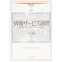 はじめて読む 源氏物語 | 藤原 克己, 今井 上, 青島 麻子, 東 俊也, 金