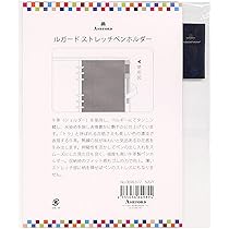ポケット＆ペンホルダー一体型A5ホルダー ポケット＆ペンホルダー一体型A5ホルダー