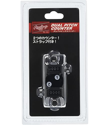 Amazon | NetPlayz ソフトボールレーダー スピードセンサトレーニング