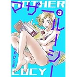 となりの林檎 山崎紗也夏 マンガ Kindleストア Amazon
