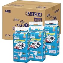 サルバ 白十字 紙パンツ用 やわ楽パッド 2回吸収 46枚×4個