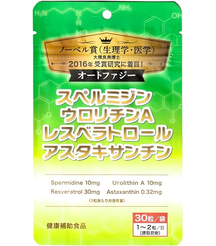 Amazon | NMNサプリ β-NMN 250mg/粒 純度100% 日本製 30粒 1袋 | 年齢
