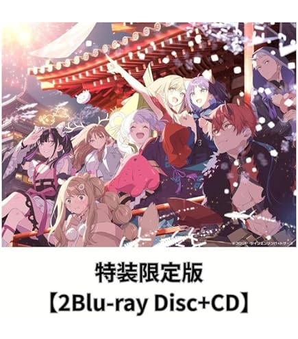 Amazon.co.jp: 【特装限定版 限定特典あり】「超かぐや姫！」 特装限定