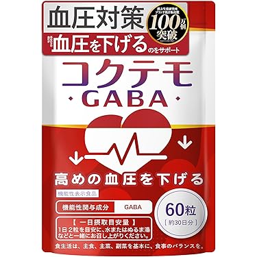 Amazon.co.jp 人気ギフトランキング: オメガ3サプリメント で