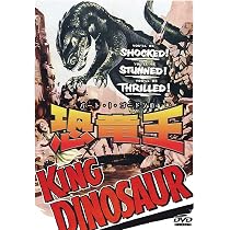 Amazon.co.jp: 続・恐竜の島 (日本語吹替収録版) [DVD] : ダグ