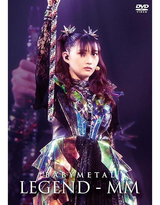 【新品未開封】ベビーメタル CD legend 2015 限定 新品未開封】ベビーメタル CD legend 2015 限定 新品未開封