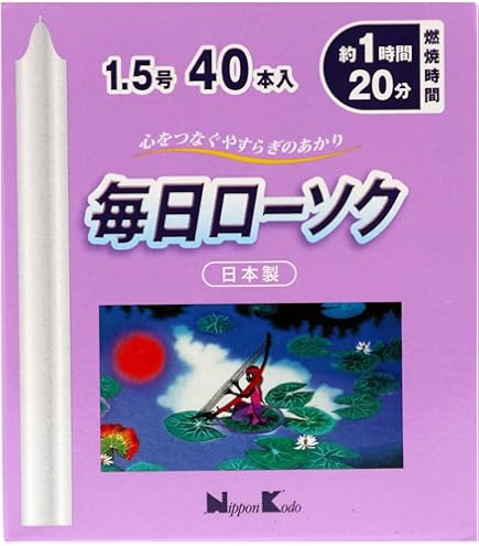 Amazon.co.jp: 38灯 grindlodge 13周年 グラインドロッヂ : ホーム