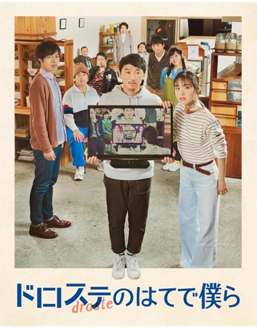 Amazon.co.jp: 時をかけるな、恋人たち Blu-ray BOX [Blu-ray] : 吉岡