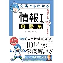 共通テスト過去問 文系全教科 共通テスト対策ならZ会−Z会の本