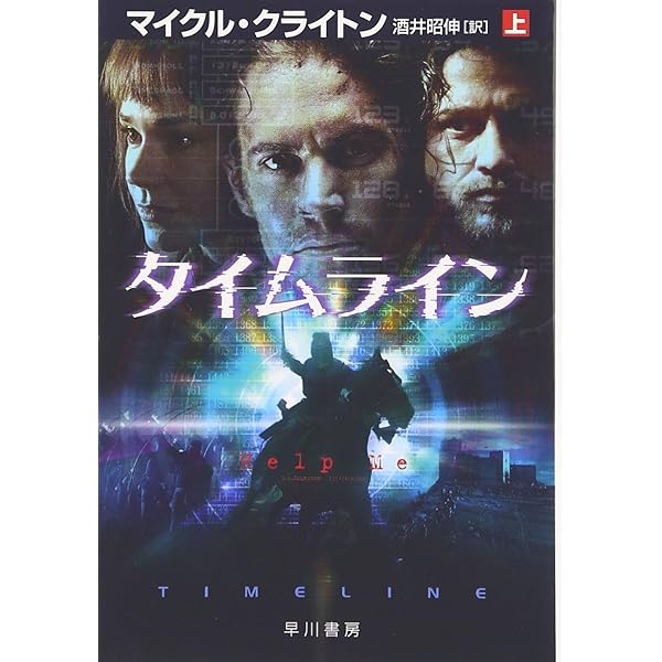タイムライン [DVD] wwzq1cm Amazon.co.jp: タイムライン [DVD] : ポール・ウォーカー