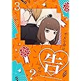かぐや様は告らせたい？～天才たちの恋愛頭脳戦～3(完全生産限定版) [Blu-ray]