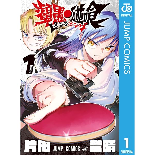 Amazon.co.jp: 氷菓 （13） (角川コミックス・エース) 電子書籍
