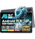 Amazon.co.jp: 【タブレット 10インチ Android 14】Hitabt T30A
