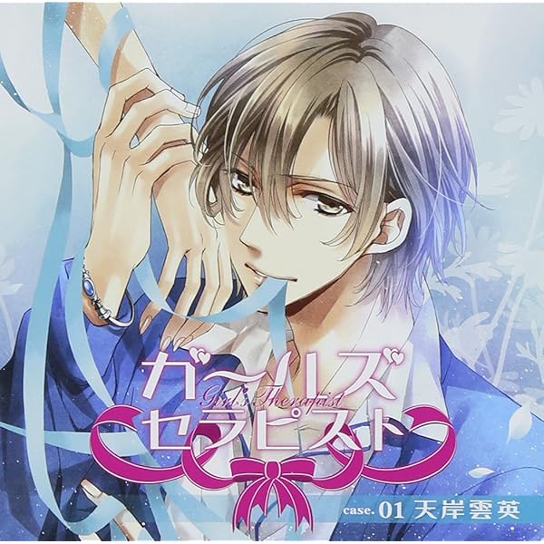 Amazon.co.jp: VANQUISH BROTHERS 第参夜 ケンシン CV.杉山紀彰