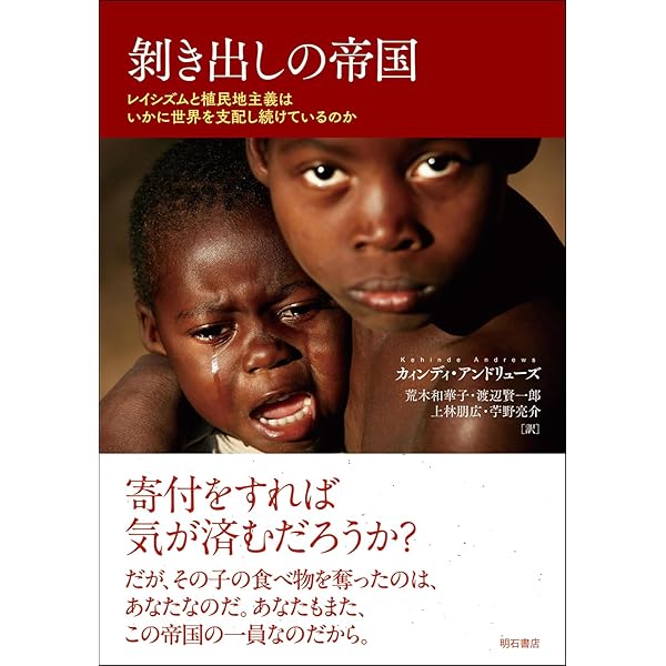 アーレント = ブリュッヒャー往復書簡――1936-1968 | ハンナ