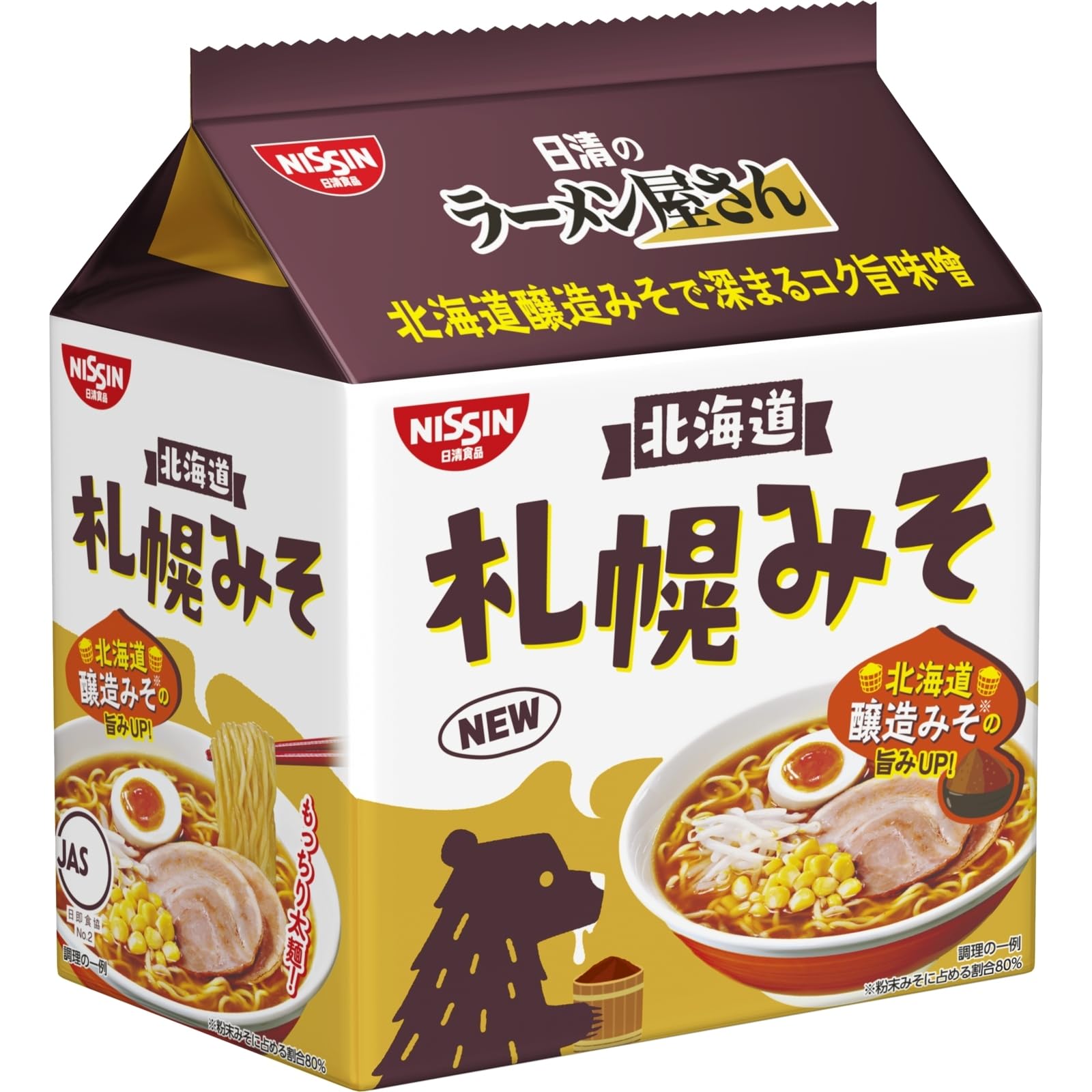 【プライムデー】【40%OFF】【1,459円】 日清のラーメン屋さん 札幌みそ 5食×6パック