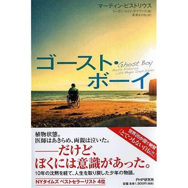 【中古】 クリニカル・アロマテラピー 介護　福祉　医療の現場に活かす 第３版/フレグランスジャーナル社/ジェーン・バックル Amazon.co.jp: クリニカル・アロマテラピー: 第3版 介護 福祉 医療の