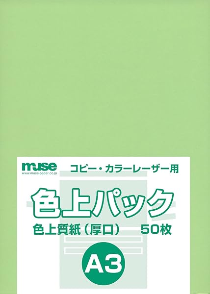 Muse Irojo Pack, Quality Wood-Free Paper, Standard B5 Size, 172 lbs (78 kg), Pack of 100 Sheets - 1
