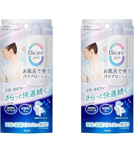 ビオレゼロお風呂で使う汗ケアローション翌朝寝起きまでずっと快適続く￼30本セット Amazon | ビオレゼロ お風呂で使う汗ケアローション 無香性 200ml 1個