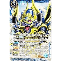 Amazon.co.jp: バトルスピリッツ BS76-AX02 百獣元帥レイ・ザウラー