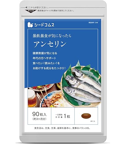 Amazon | NMN(ニコチンアミドモノヌクレオチド）タブレット60粒1袋に