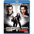 スパイキッズ [Blu-ray]
