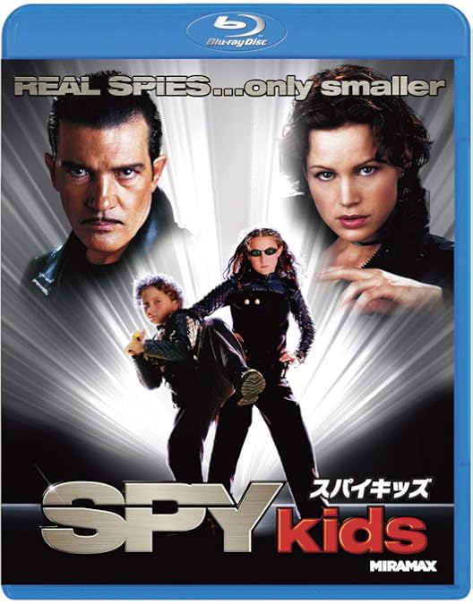 Amazon.co.jp: スパイキッズ2 失われた夢の島 [Blu-ray] : アントニオ