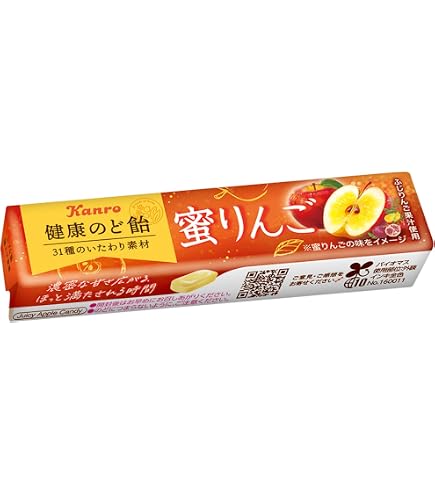 Amazon.co.jp: カンロ 健康のど飴 はちみつ柚子茶 80g×8個 : 食品