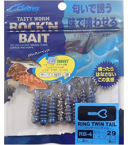 Owner Worm RB-4 Fishing Lure - 2 Inch Pearl White Soft Bait For Rock Fish & More (Pack Of 8)