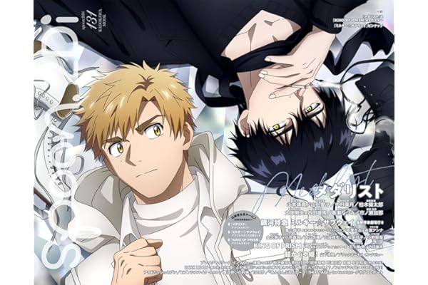 spoon.2Di vol.131 (KADOKAWA MOOK)