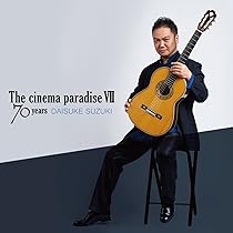 キネマ楽園V travels [CD] Amazon.co.jp: キネマ楽園V travels: Music