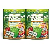 ファイン 置き換えダイエット グリーンモーニング スムージー ミックスフルーツ風味 食物繊維 200g入 ×2個 国内生産