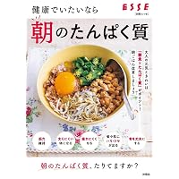70歳からは超シンプル調理で「栄養がとれる」食事に変える! | 塩野﨑