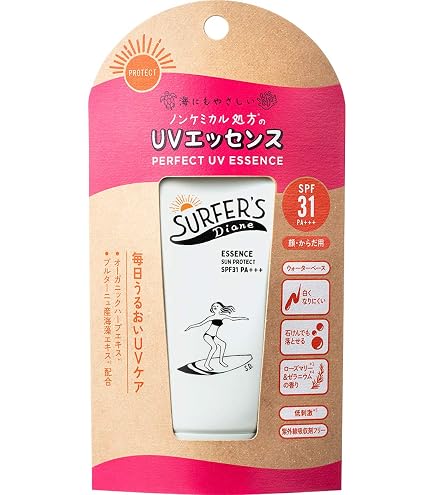 Amazon.co.jp: サーファーズダイアン ノンケミカル UVミルク
