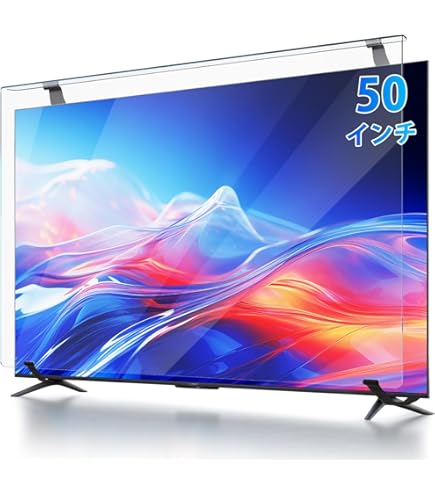 Amazon | メディアカバーマーケット 液晶テレビ保護パネル 50型 ブルー