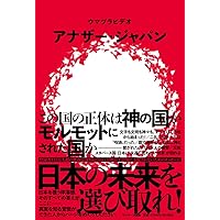 禁禁禁（タブー） | ウマヅラビデオ |本 | 通販 | Amazon