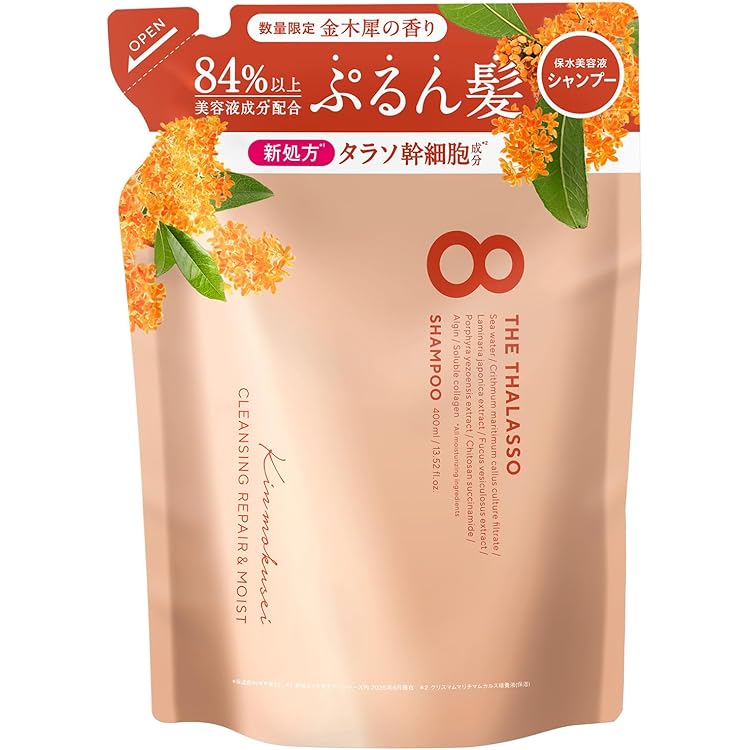 数量限定　エイトザタラソ　金木犀　シャンプー　トリートメント　本体　キンモクセイ Amazon | エイトザタラソ モイスト お試し容量 限定キット（シャンプー
