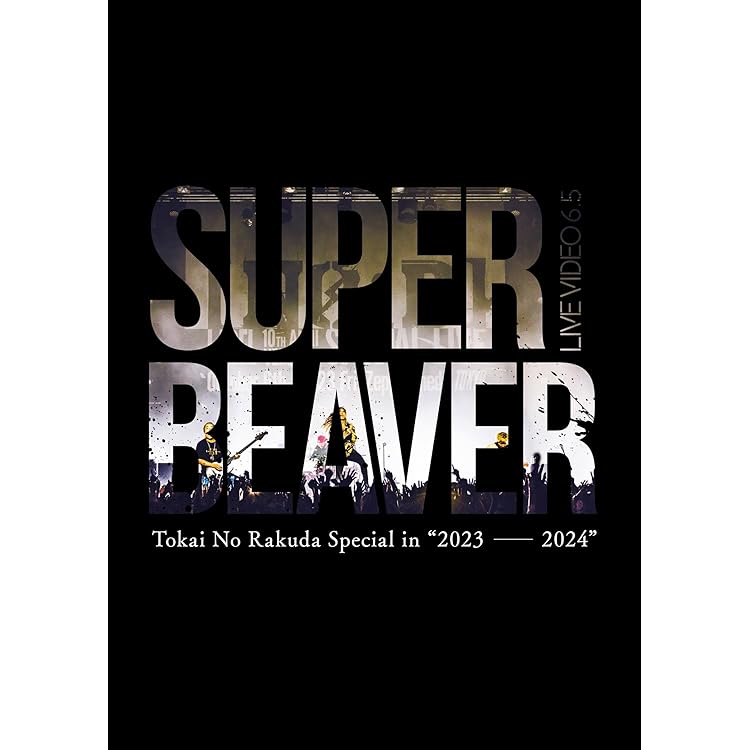 Amazon.co.jp: LIVE VIDEO 7 Tokai No Rakuda Special at ZOZO