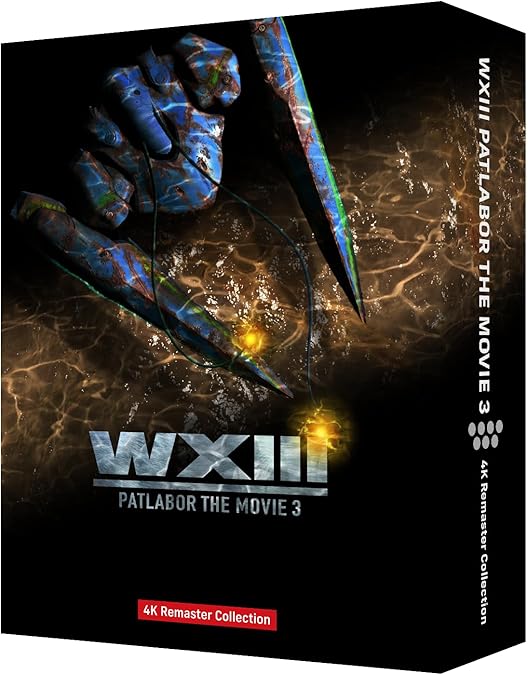 Amazon.co.jp: 機動警察パトレイバー2 the Movie 4Kリマスター