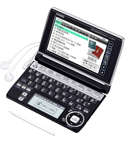 Amazon | カシオ 電子辞書 エクスワード 高校生モデル XD