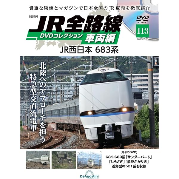 Amazon.co.jp: 開業30周年作品 大阪モノレール運転席展望 ブルーレイ版