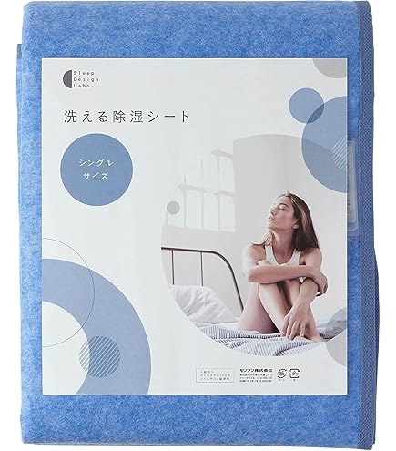 Amazon｜テイジン 快適タンスドライ 5枚組 2セット 計10枚組 ベル