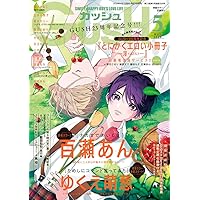 Amazon.co.jp: Cheri+(シェリプラス) 2026年 03 月号 [雑誌] : 本