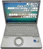 Amazon.co.jp: 【整備済み品】ノートPC CF-SV1 レッツノート i5第11