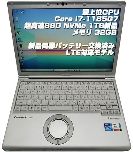 Amazon.co.jp: 【整備済み品】ノートPC CF-SV1 レッツノート i7第11