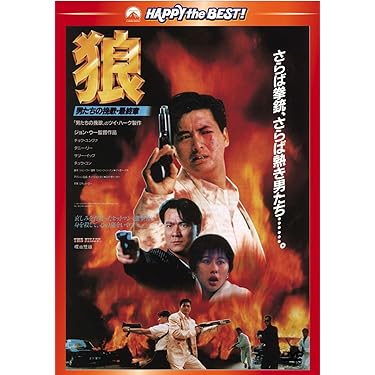 抗争の挽歌 [DVD] やくざと抗争 | 東映ビデオオフィシャルサイト