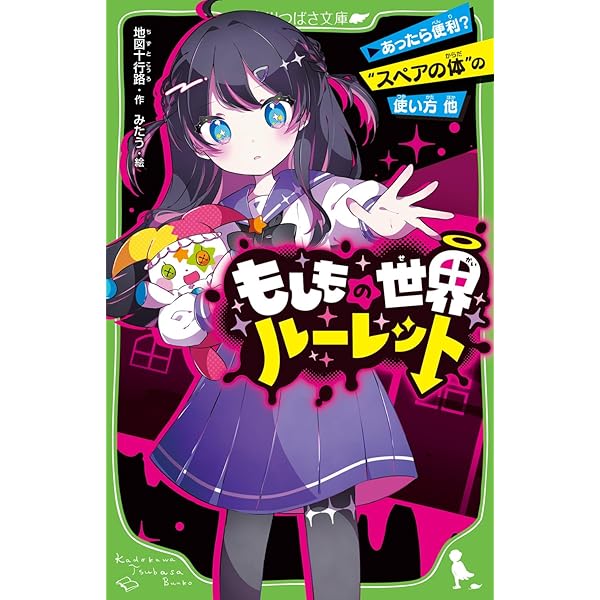 ふしぎなとびら-手紙絵本 （絶版‼️サイン入り‼️レア） ふしぎなとびら-手紙絵本 （絶版‼️サイン入り‼️レア） 楽天