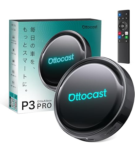 Amazon.co.jp: 【公式】オットキャスト P3 Pro OttoAibox CarPlay ai