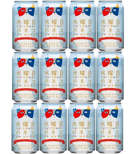 酒 水曜日のネコ 2箱 ビール 48本 まとめてお得に ヤッホーブルー